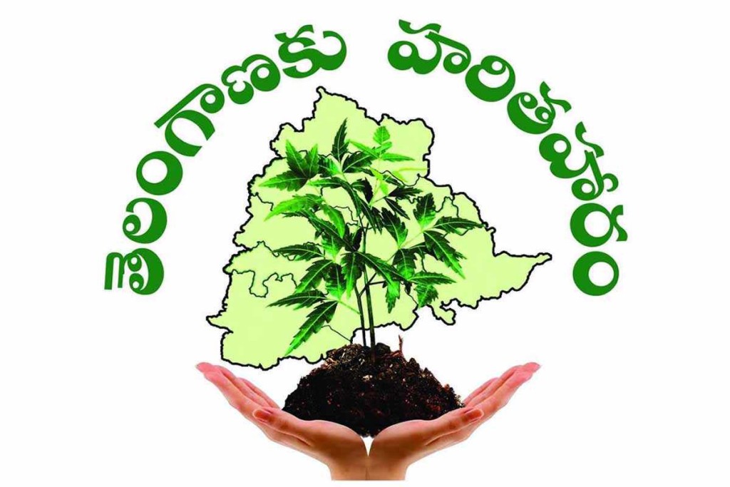 Haritha-Haram-Logo